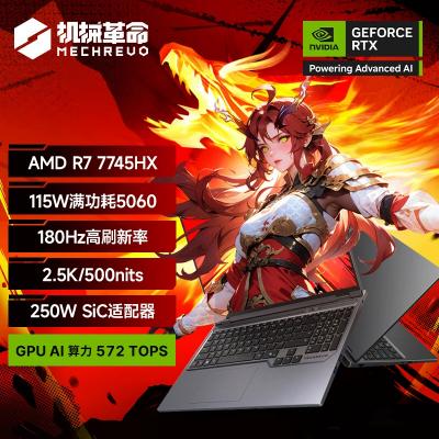 蛟龙16Pro 5060/70Ti游戏本16英寸锐龙R9HX学生电竞游戏笔记本电脑