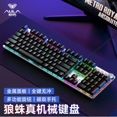 狼蛛F2088Air三模机械键盘无线蓝牙108键青茶红轴电竞游戏电脑
