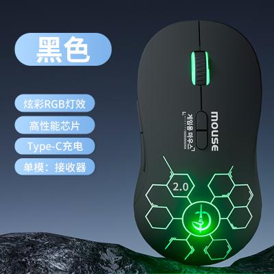 无线鼠标蓝牙有线三模静音可充电游戏电竞专用有声宏编程电脑通用